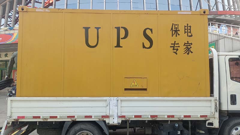 五河怎样判断柴油发电机组和UPS电源的配合工作是否正常？